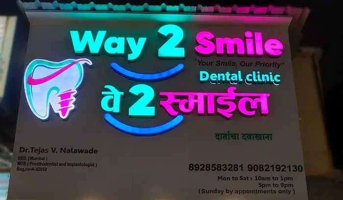Dental Clinic in Taloja Phase 1 Way 2 Smile