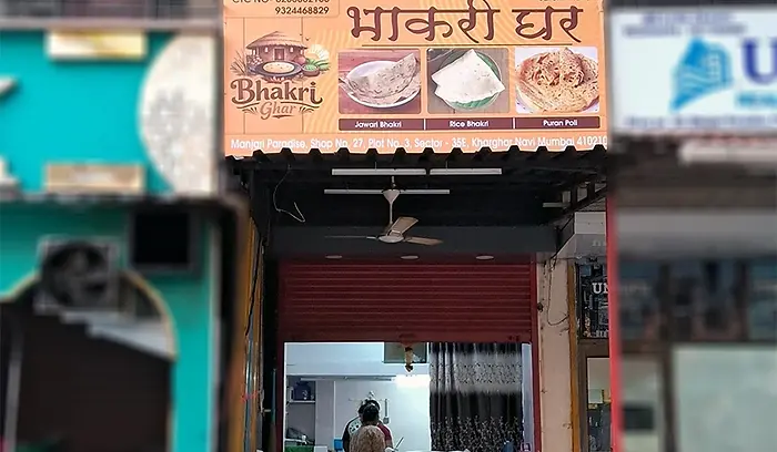 Bhakri Ghar in Kharghar Get Fresh Jowari, Rice Bhakri, Puran Poli