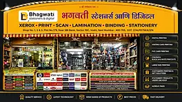 Printing Services & Stationery