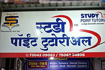 Top Tutorial Coaching Classes in Sector 35 Kharghar - All Boards