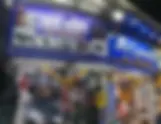 Jai Ganesh Car Accessories Shop in Nerul Navi Mumbai