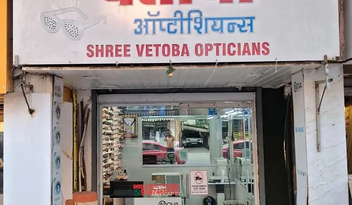 Vetoba Opticians Shop in Panvel | Eye Testing, Spectacles & more