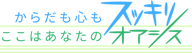 名刺下のみ (2).png