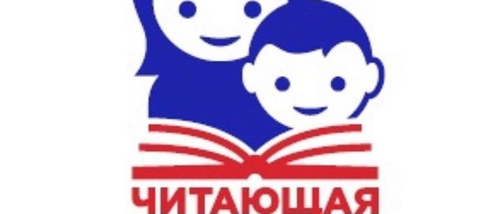 Участники муниципального этапа краевого конкурса "Читающая мама– читающая страна" в 2021 году