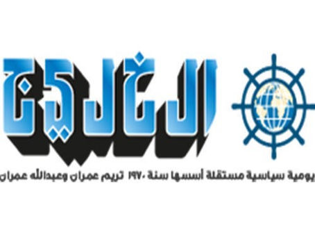 أحياء عند ربهم يرزقون