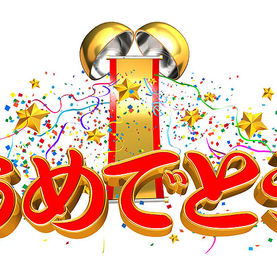 号外速報！出ました！暗算最高十段位！