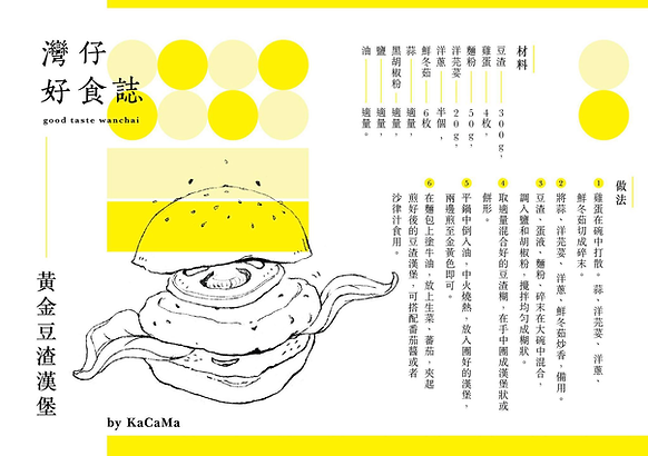recipe_1.png