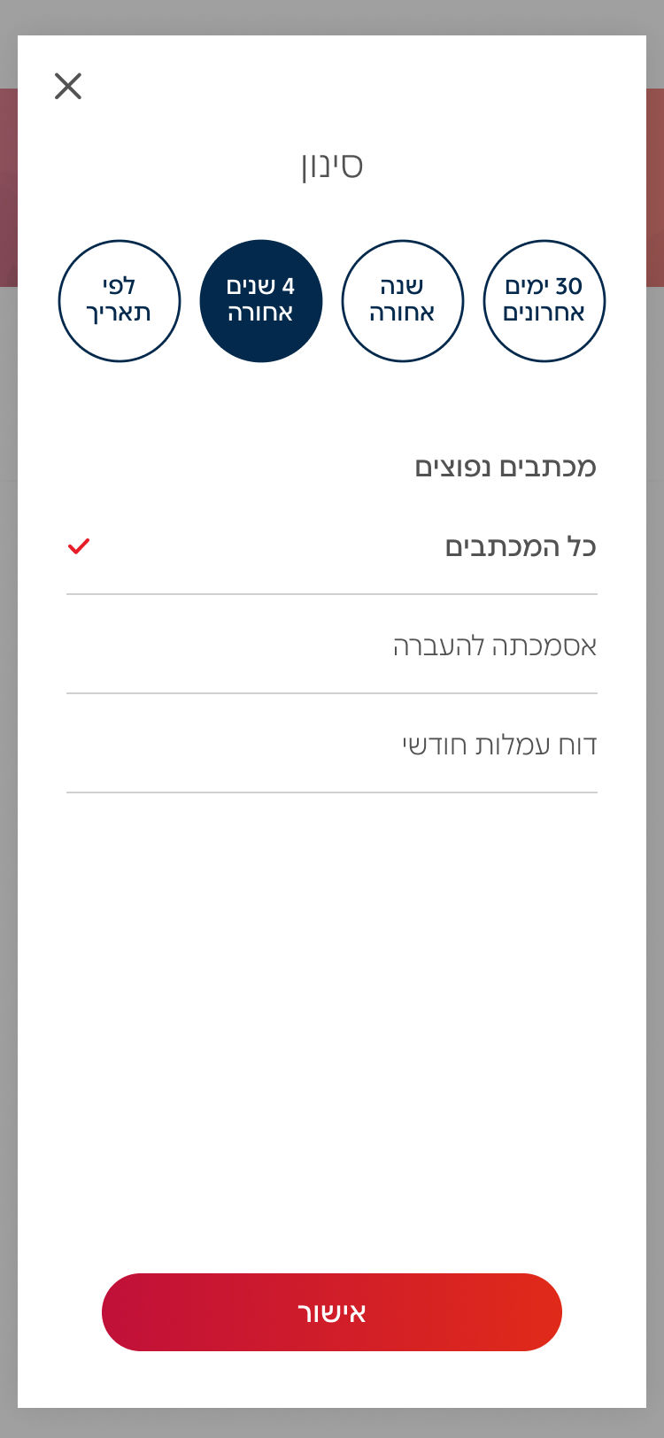 תיבת דואר_לובי מכתבים (1) (1).jpg