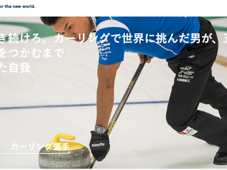 【メディア情報】Outliersに記載していただきました