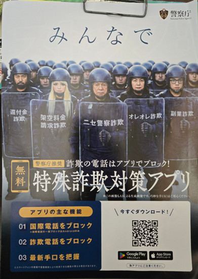 株式会社 PUTZ Network プツ・ネットワーク