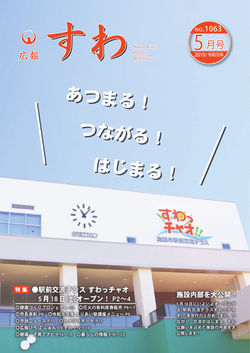 株式会社 PUTZ Network プツ・ネットワーク