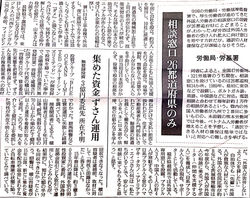 株式会社 PUTZ Network プツ・ネットワーク