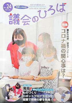 株式会社 PUTZ Network プツ・ネットワーク