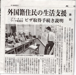 株式会社 PUTZ Network プツ・ネットワーク