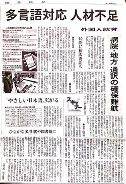 株式会社 PUTZ Network プツ・ネットワーク