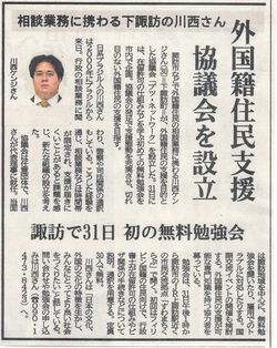 株式会社 PUTZ Network プツ・ネットワーク