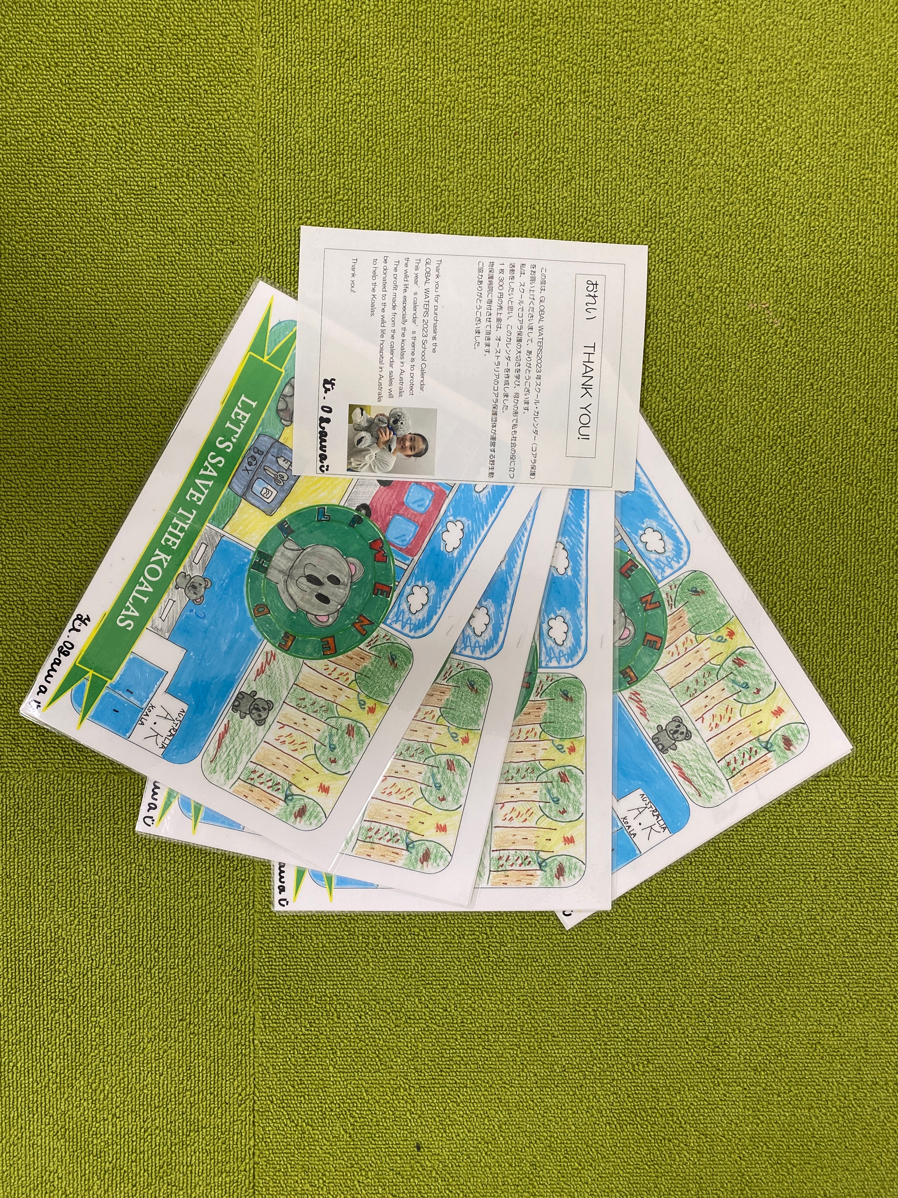 Koala Calendar
