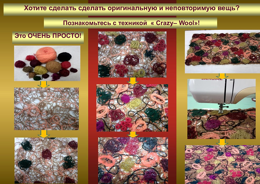 Буклет ОСЕННЯЯ ФАНТАЗИЯт.jpg