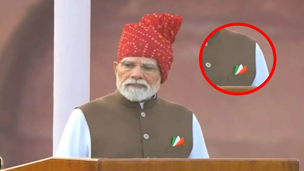 PM मोदी के पॉकेट स्क्वायर ने छेड़ा विवाद, कांग्रेस बोली- 'आयरलैंड का झंडा पहन लिया.....