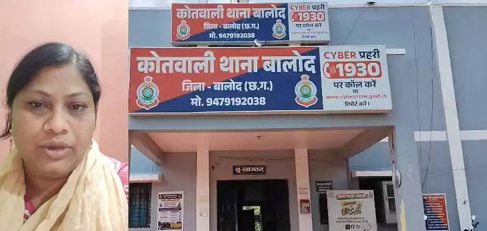 बच्चों से प्रताड़ना के आरोप में सरकारी स्कूल की प्रधानपाठिका गिरफ्तार.....