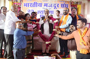देश को रचनात्मक दिशा देने का कार्य किया है भारतीय मजदूर संघ ने....