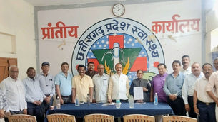 रायपुर में 'एक मांग, एक मंच' अभियान की बैठक, रोके गए डीए-डीआर पर चर्चा....