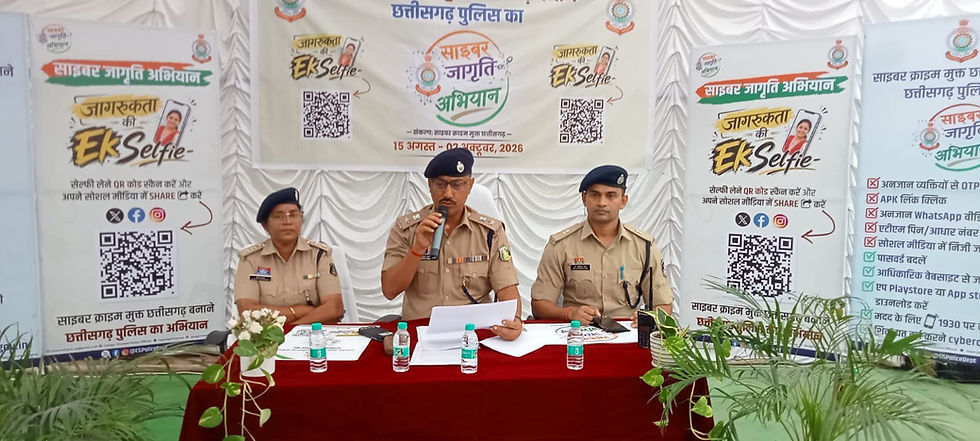 छत्तीसगढ़ में साइबर सुरक्षा का परचम: जांजगीर-चांपा पुलिस ने हासिल किया प्रदेश में 7वां स्थान.....