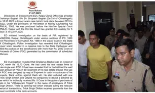 ED ने जारी किया आधिकारिक प्रेस विज्ञप्ति, शराब घोटाले में चैतन्य बघेल को मिले थे 16.70 करोड़ रुपये….