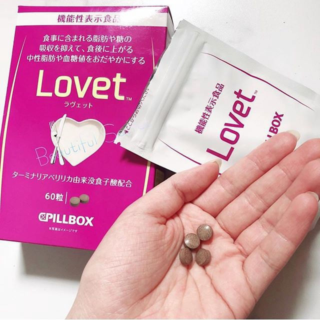 Комплекс для інтенсивного схуднення PILLBOX Японія