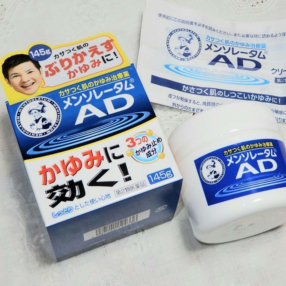 Крем M від екземи, кропив'янки, свербежу, дерматиту, висипах на тілі 90 г Японія