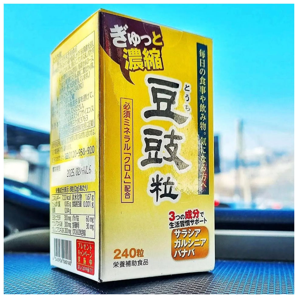Екстракт тоуті (тоучі), 240 таблеток на 40 днів, Японія