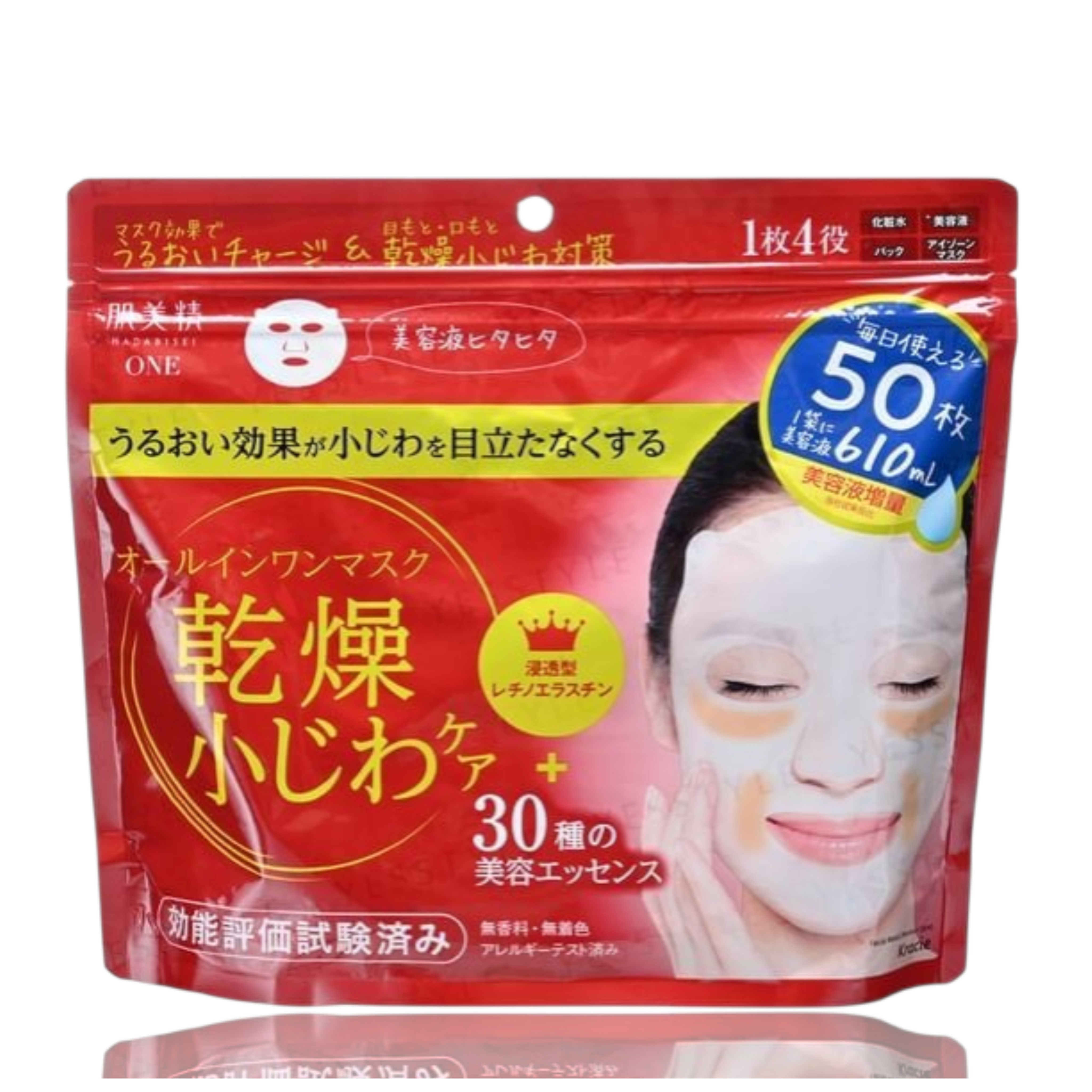 Маски від зморшок на обличчі, 30 видів косметичних есенцій 50 штук , Японія