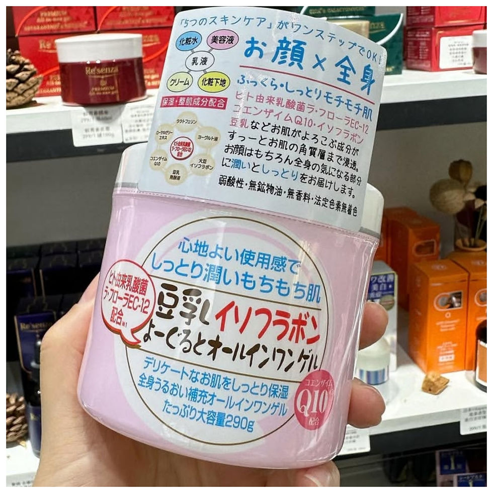 Антивіковий йогуртовий гель з ізофлавонами, лактоферрином, маточним молочком