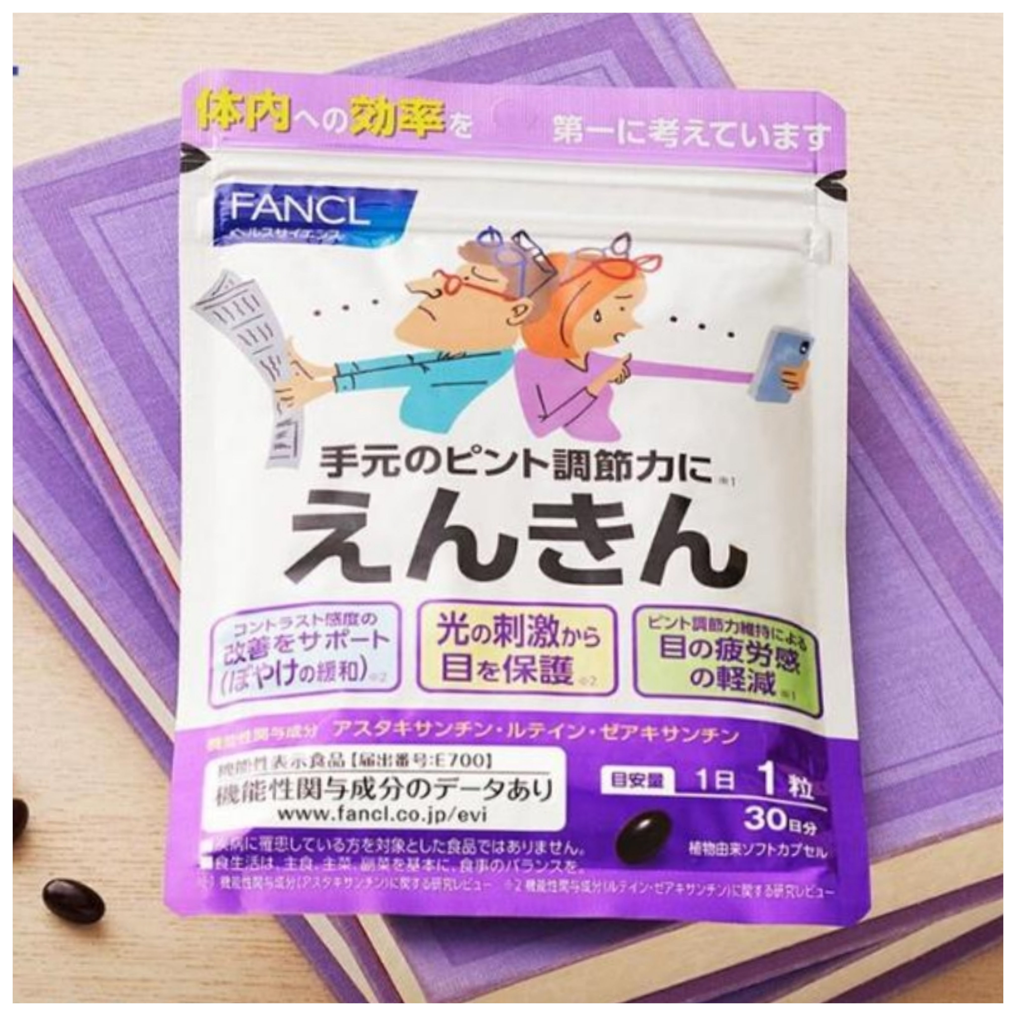 Комплекс для покращення гостроти зору Лютеїн та астаксантин на 30 днів, Японія