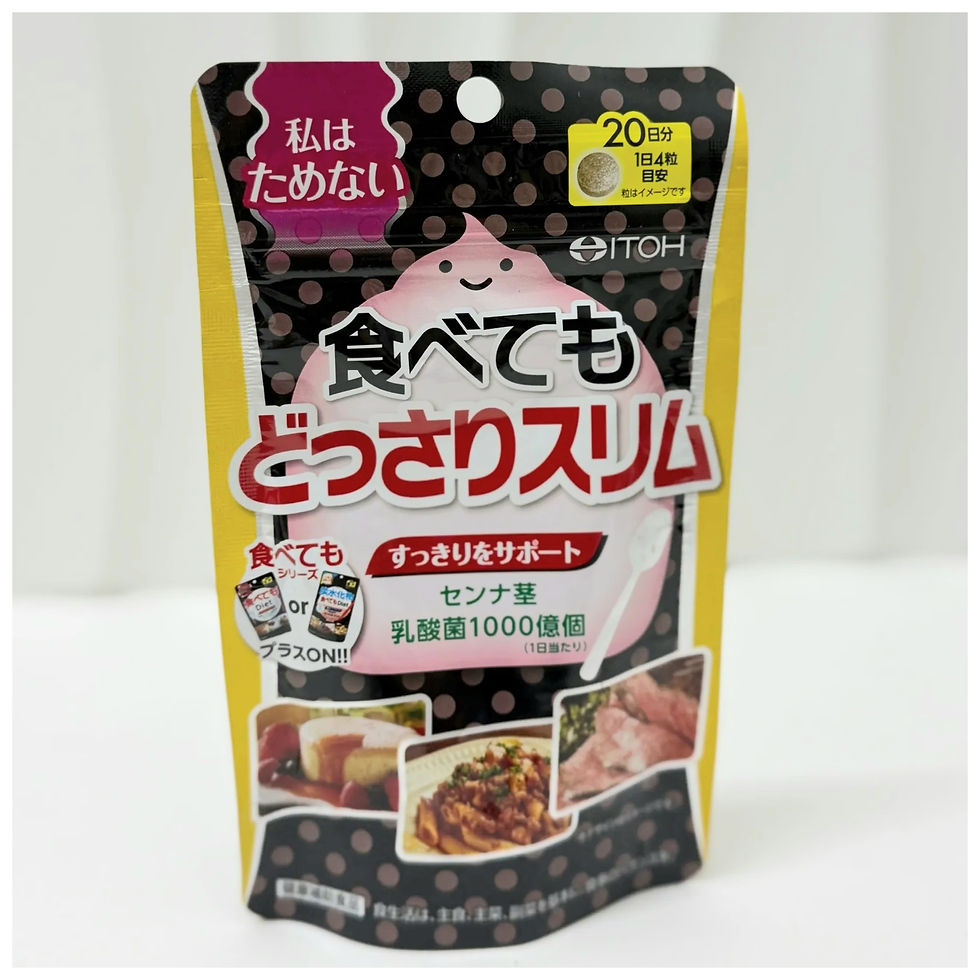 Екстракт Сени добавка для контролю ваги Tabedemo Dossari Slim 80 штук, Японія