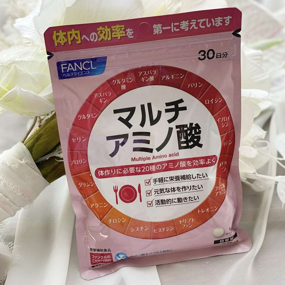 Комплекс амінокислот повний склад Multiple Amino Acid 300 штук, Японія