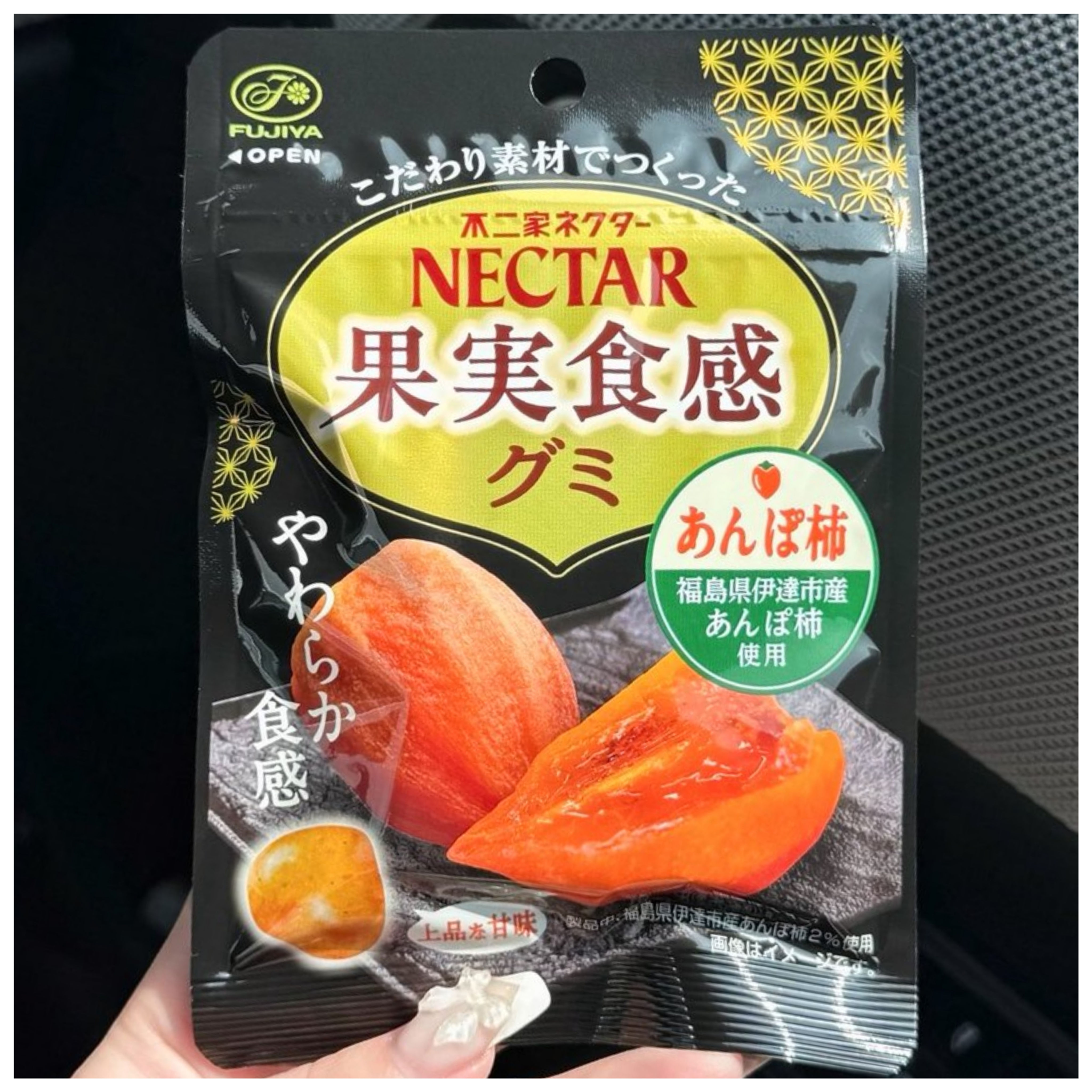 М'які жувальні цукерки Fujiya Nectar Fruit Texture Gummy зі смаком хурми, Японія