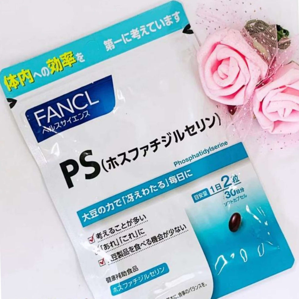 PS (фосфатидилсерин) – фосфоліпид для покращення мозкових і нервових функцій