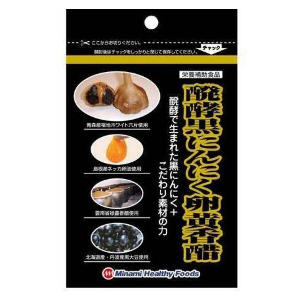 Ферментований чорний часник з яєчним жовтком, соєвими бобами та оцтом Рукохо