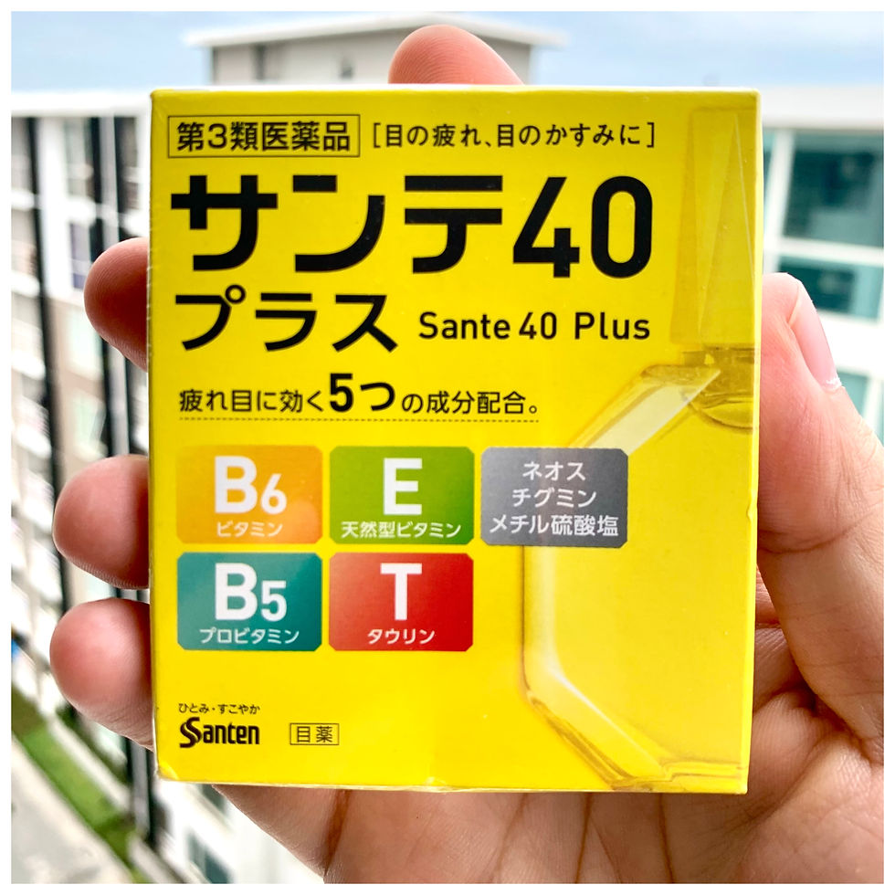 Вікові краплі для очей з таурином, вітамінами E, B5, В6 SANTE 40 Plus, Японія