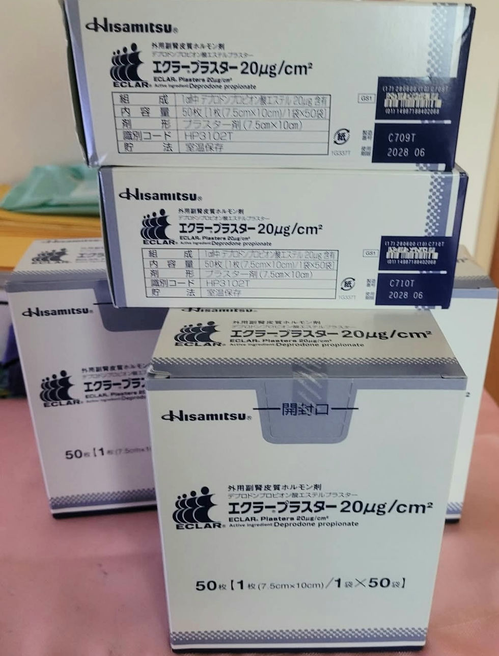 ECLAR PLASTER Hisamitsu пластир від келоїдних рубців 1 аркуш, Японія