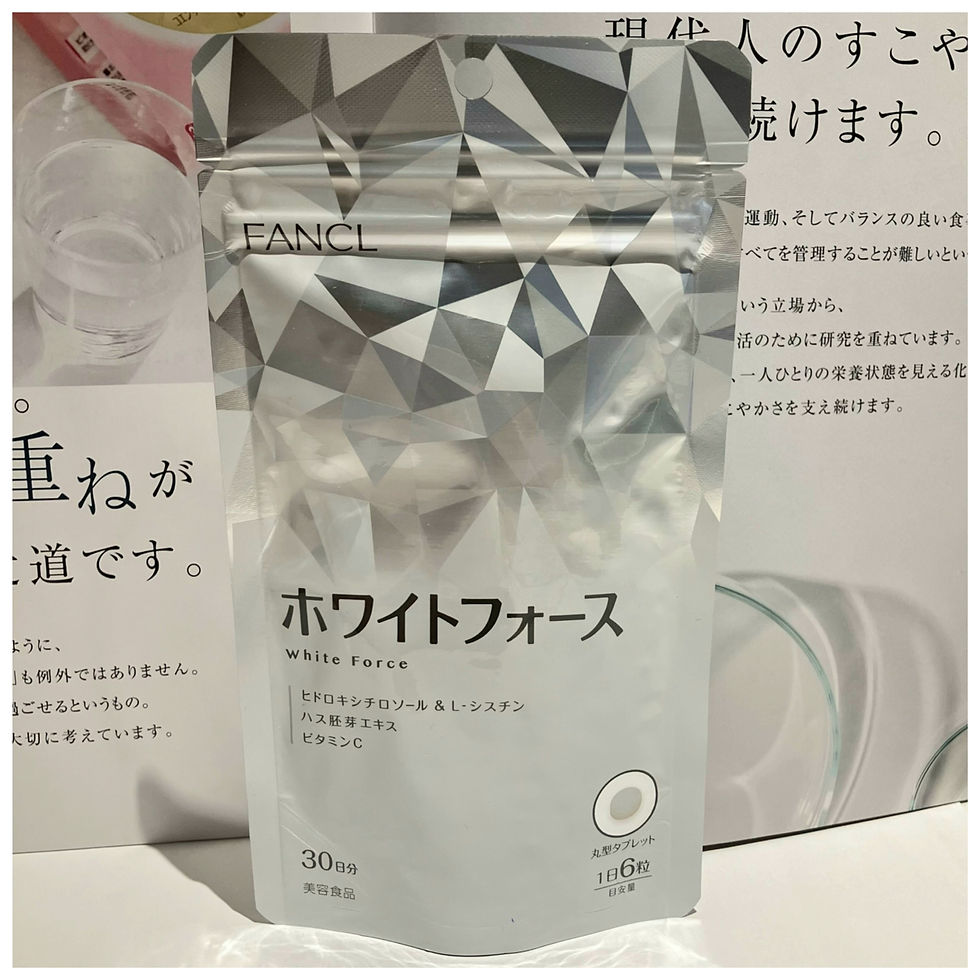 Комплекс проти пігментації з L-цистеном, поліфенолом оливи 3 упаковки х 180 штук