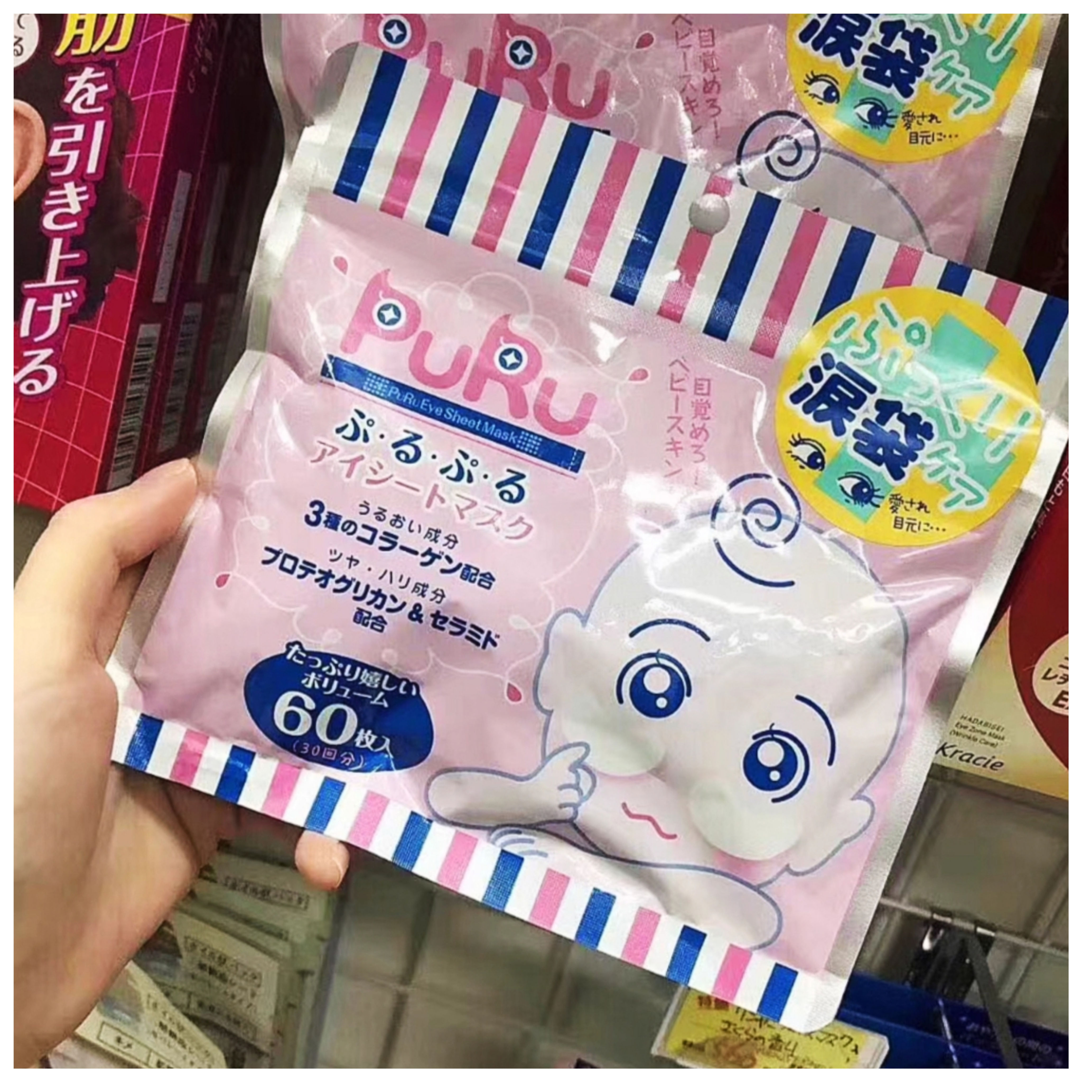 Зволожуючі патчі під очі з колагеном, 60 шт (30 пар), Японія 