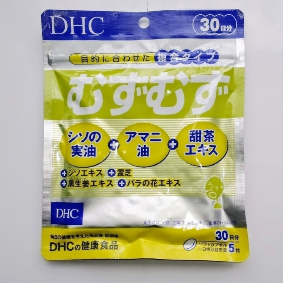 Muzu для зменшення свербежу з олією перили, поліфенолом чаю, екстрактом троянди