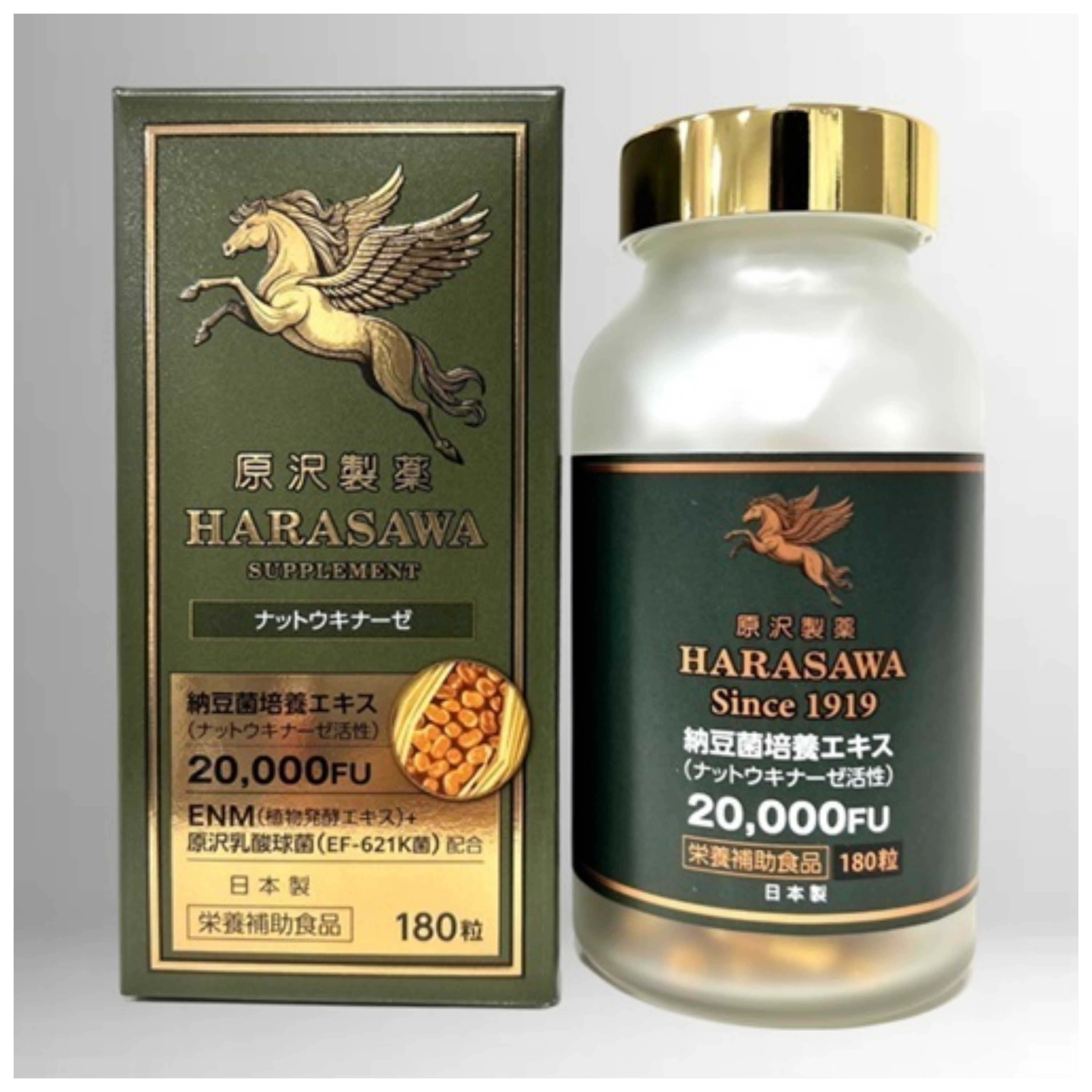 Новинка! Преміум Наттокіназа 20000 FU Harasawa Pharmaceutical, 180 штук, Японія