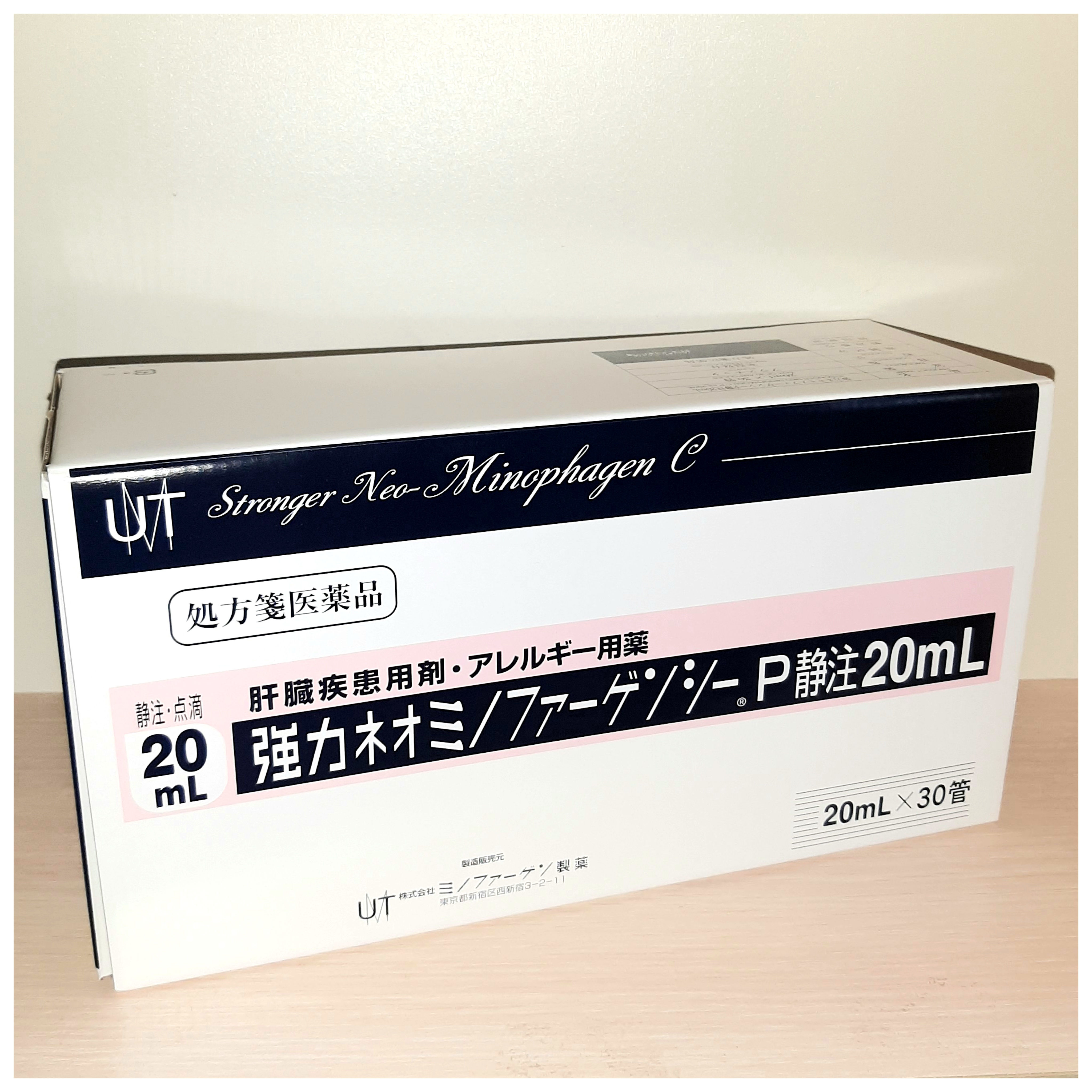 Мінофаген Нео STRONGER NEO-MINOPHAGEN CP Inj. 20mL * 1 ампула (гепатит), Японія