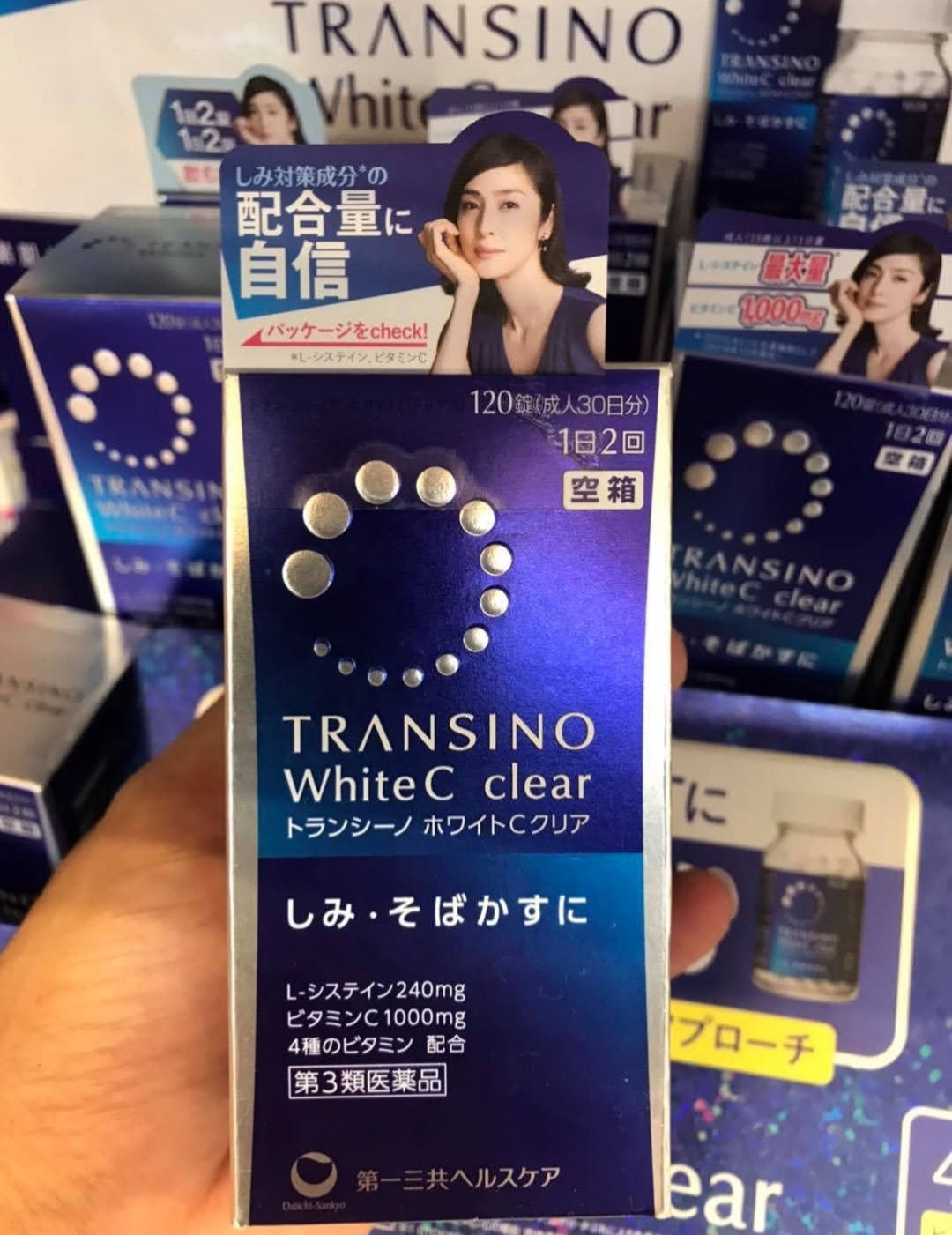 Комплекс від пігментних плям і ластовиння TRANSINO White C Clear на 60 днів