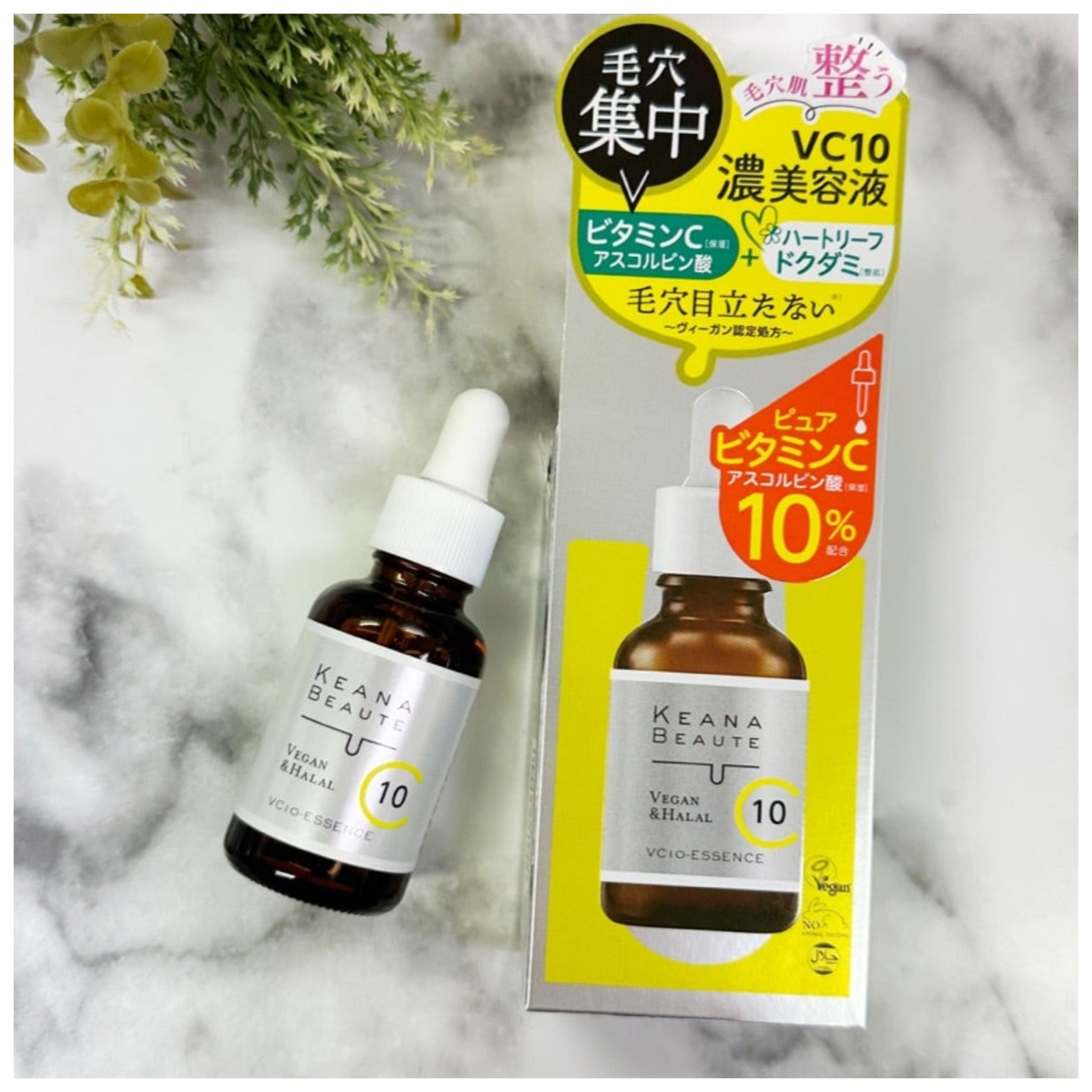 Концентрована антивікова сироватка з вітаміном С 10% Meishoku Keana Beaute VC10