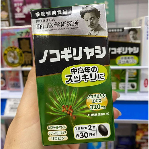 Екстракт Со Пальмето для чоловічого та жіночого здоров'я Saw Palmetto, Японія