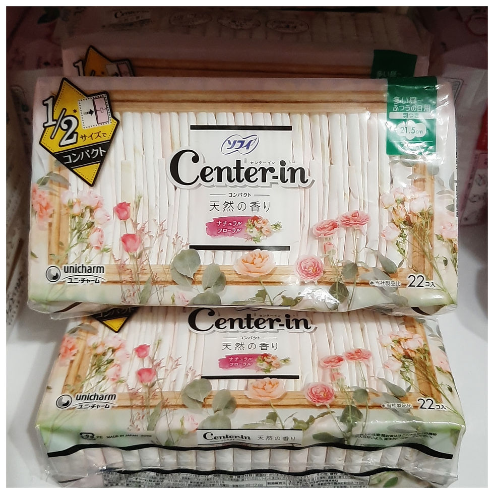 Гігієнічні прокладки для сильного денного та нормального виділення 22 шт, Японія